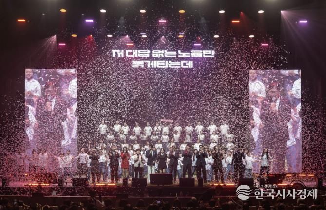 스포츠와 문화의 만남, 2026년 용인문화재단 신년음악회 'YONGIN RENAISSANCE' 성황리 개최