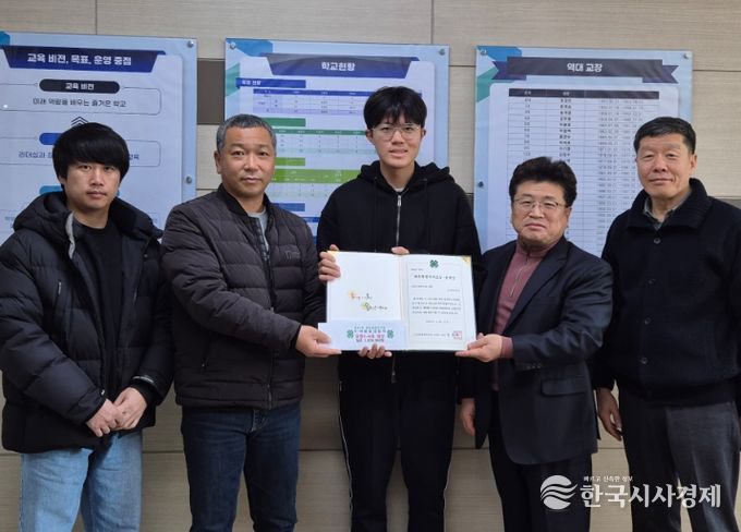 4-H 식품탐구반 모범학교 대상 상금 ‘천사의 집’ 전액 기부