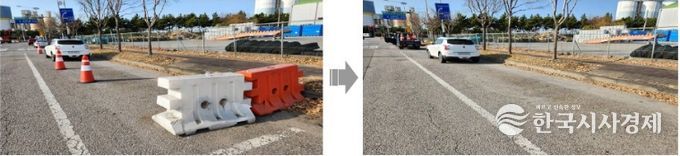 노상주차장 적치물 정비 전후 모습