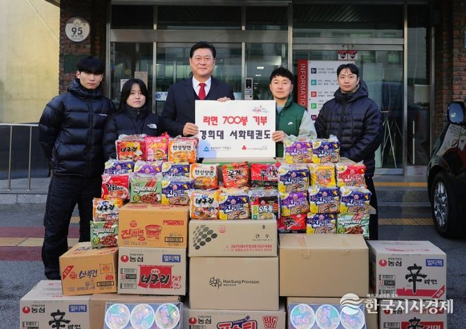 미추홀구, 경희대 서화 태권도로부터 라면 700개 전달