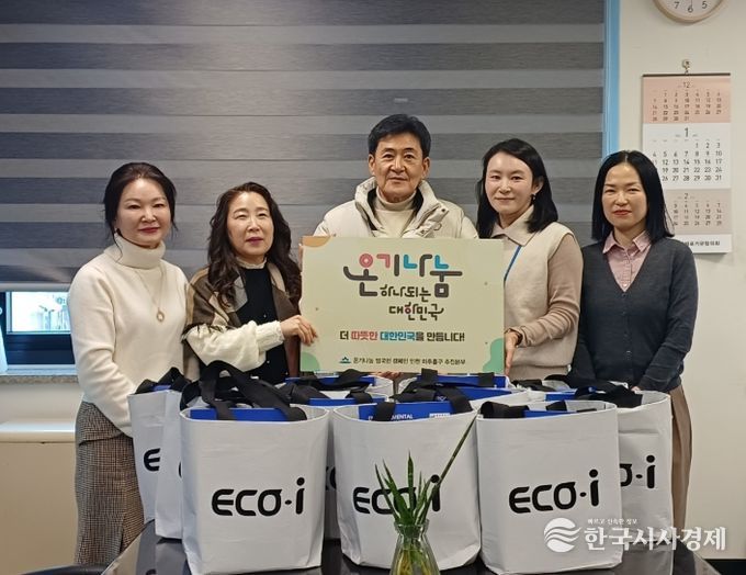 미추홀구종합자원봉사센터, 임산부 육아 응원 키트 60여 개 전달