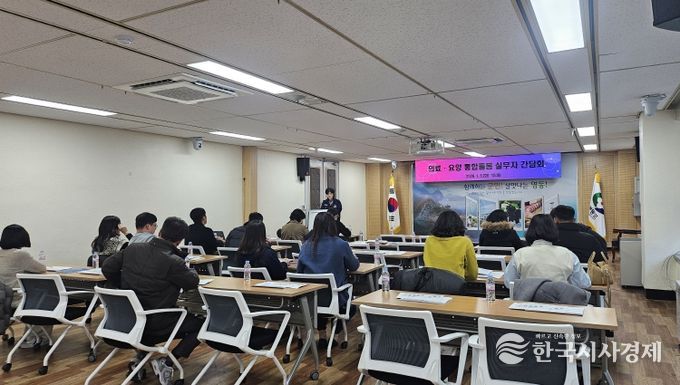 영동군, 의료·요양 통합돌봄 실무자 간담회 개최