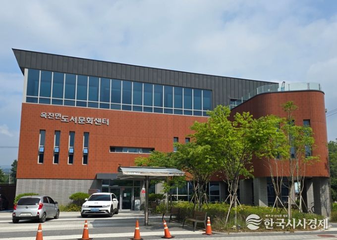 옥천면 '도서문화센터'