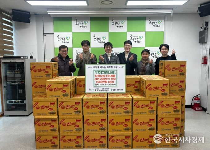 좌측 두 번째부터 정석봉 대표, 조규식 회장, 전정수 센터장