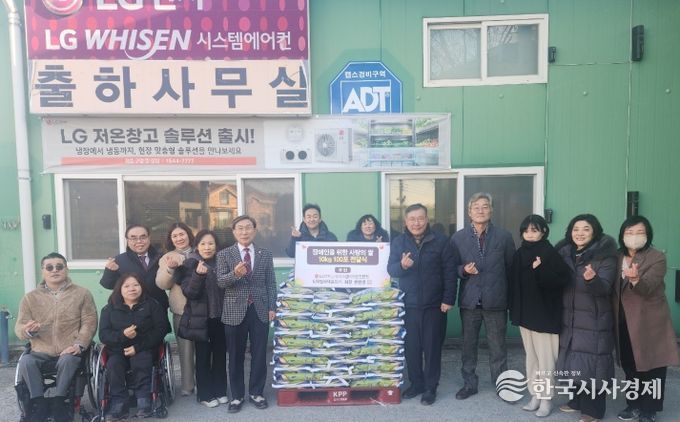 문한경 디지털 국제공조㈜ 회장, 남양주 장애인시설·단체에 쌀 100포 기부