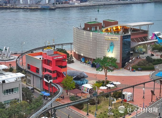 장생포고래박물관