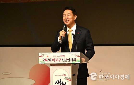 7일(수) 열린 '2026년 마포구 신년인사회'에 참석한 오세훈 서울시장이 시정 운영방향에 대해 설명하고 있다.