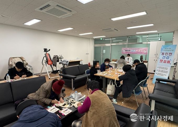 어르신 대상 ‘복주머니 크로스백 색칠 프로그램’