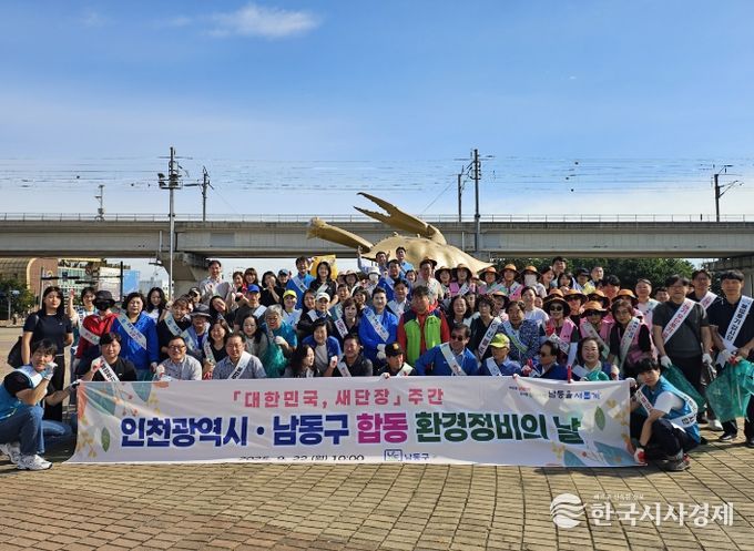 행정안전부‘대한민국 새단장’ 우수 지자체 선정