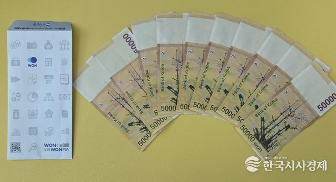 논현2동, 익명의 기부자 성금 전달