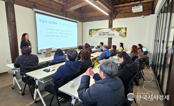 주민과 함께 하는 커뮤니티 아카이브 시동