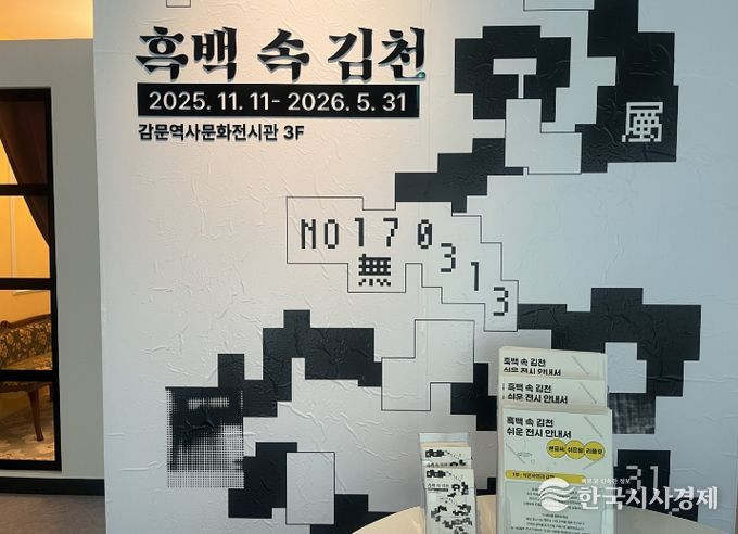 전시실 입구 배리어프리 리플릿