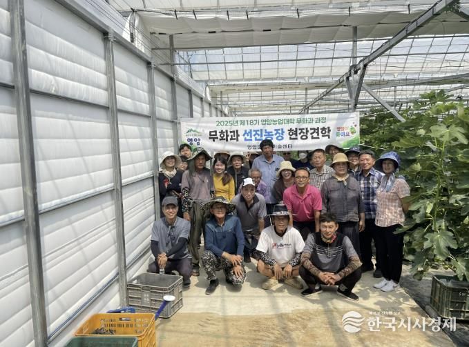 영암군, 2/13일까지 영암농업대학 교육생 모집