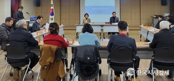 수원시 영통구 영통2동 주민자치회, 1월 정기회의 개최