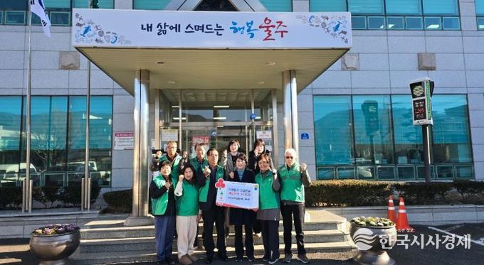 울주군 상북면새마을협의회·새마을부녀회, 이웃돕기 성금 전달