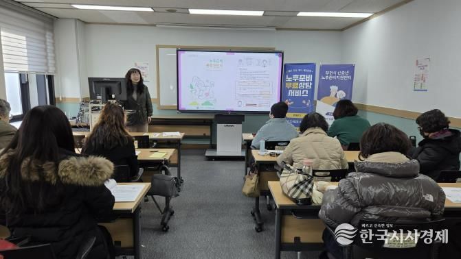부천시 신중년 노후준비센터에서 교육 참여자들이 노후준비진단 상담에 참여하고 있다.