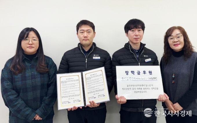 울진군청소년지원센터 꿈드림, 옵티멀에너지(주)와 업무협약