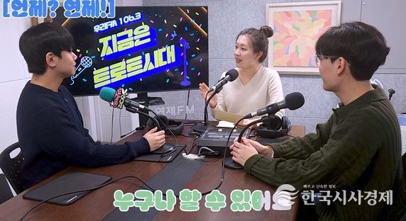 연제공동체라디오 CM송 홍보영상 제작