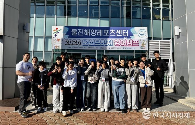 오션브릿지 영어캠프