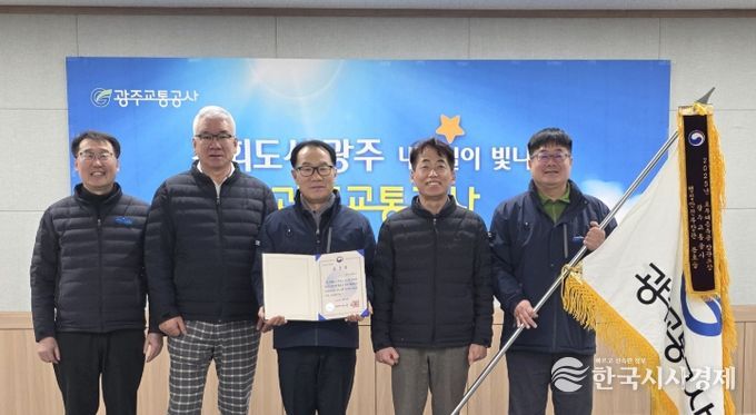 호우 대응 유공 표창 기념