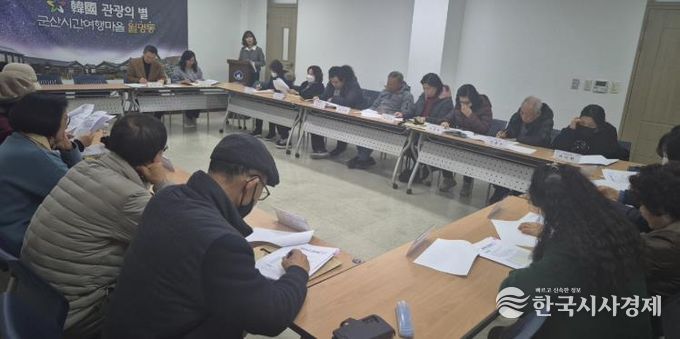 군산시 월명동, 통장단 대상 맞춤형 급여 복지제도 교육 실시