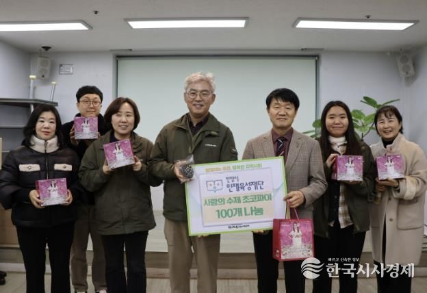 안양시 인재육성재단, 창립 15주년 맞아 이웃사랑 실천…ESG 경영 앞장서