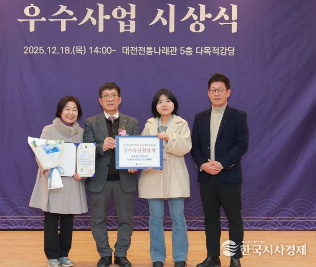 ‘폼생폼사 강진향교’ 국가유산 우수사업 선정