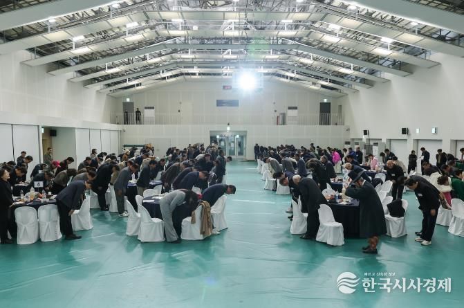 2026 병오년(丙午年) 성주군 신년인사회 개최