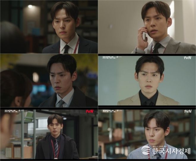 사진 제공 : tvN 토일드라마 <프로보노> 방송 캡처