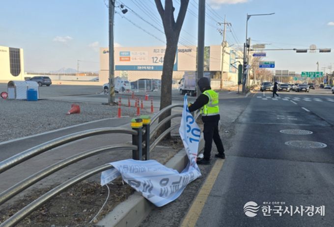 긴급 점검 현장 사진