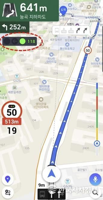 티맵 네비게이션 실시간 신호정보 서비스 표출 화면