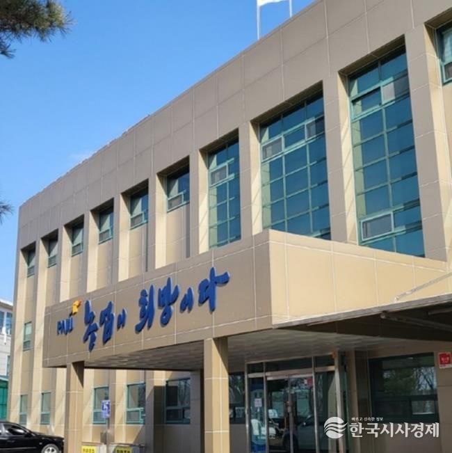 파주시농업기술센터 전경