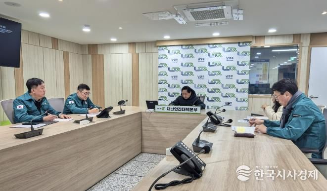남양주시, 버스파업 및 강설 대응 긴급회의 개최