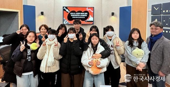 완도 보길중 학생들이 강진 전남음악창작소에서 K-사운드 메이커 캠프 행사를 성황리에 마무리했다.