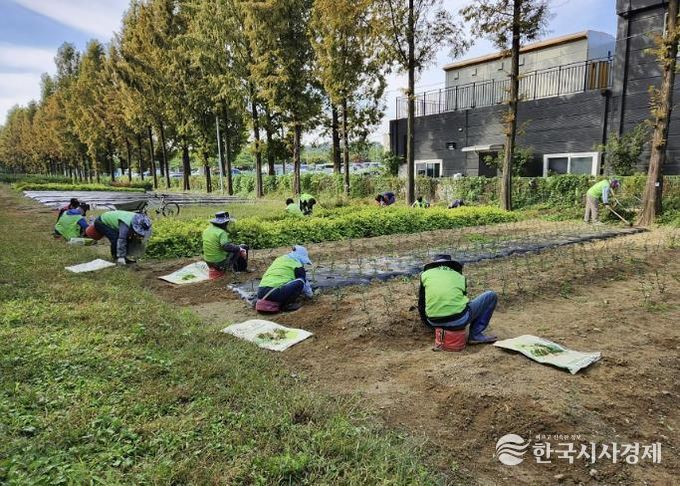 성남시민농원 조성 사업