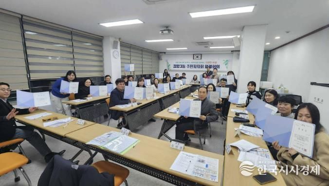 시흥시 정왕3동 주민자치회 제4기 출범, 위원 위촉식서 임원진 선출