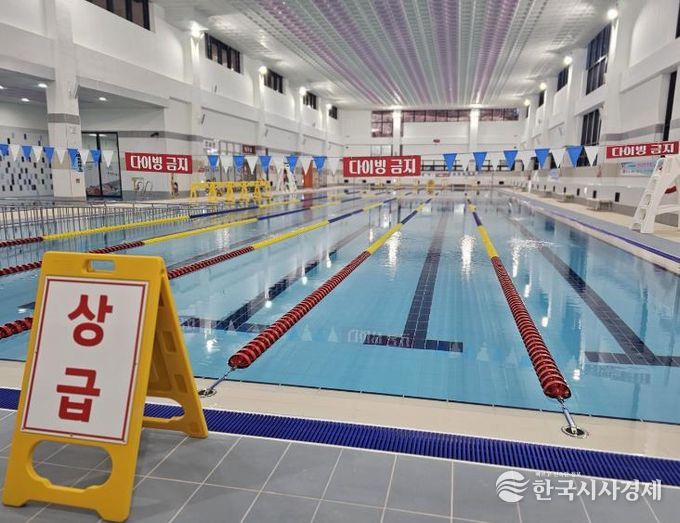 상주 제2국민체육센터 시범운영(변경) 실시