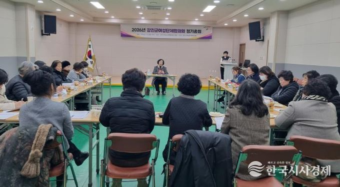 강진군여성단체협의회 정기총회 및 단체 사진