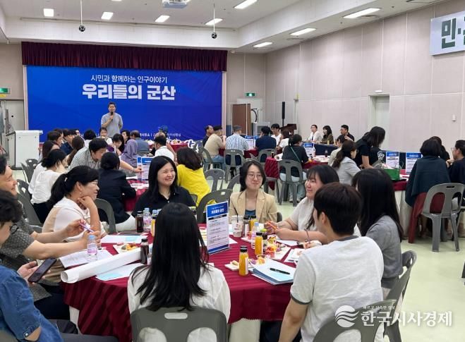 인구종합분석통해인구감소흐름나타나(인구의날행사)