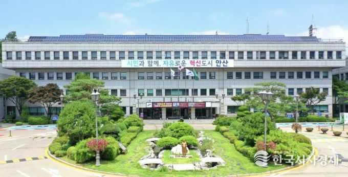 안산시청