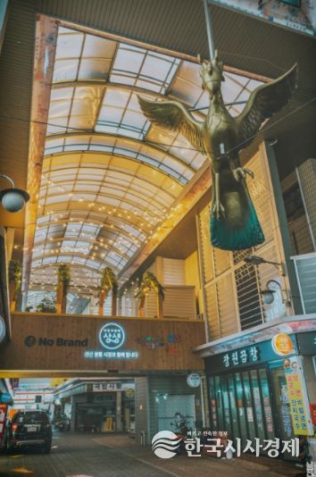 선산봉황시장 노브랜드