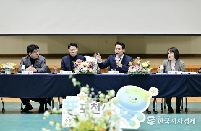 포천시, 2026년 선단동 주민과 함께하는 공감소통 간담회 개최