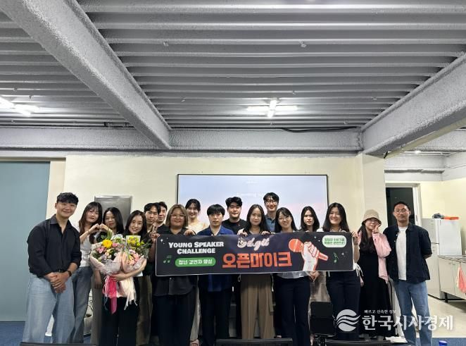 청년센터 2026 맞춤형 프로그램 시동(오픈마이크)