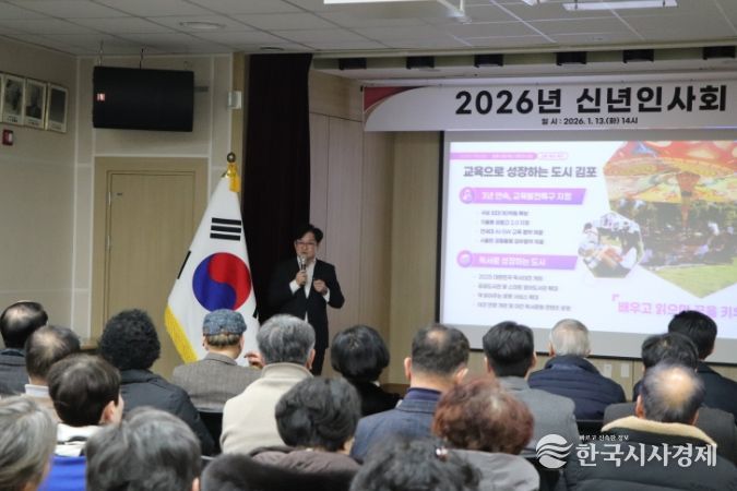 김포시가 13일 월곶면을 시작으로 ‘2026년 소통행정’의 첫 포문을 열었다.