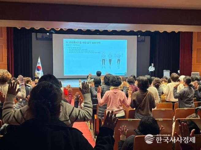 경주교육지원청, 겨울방학 중 급식종사자 대상 정기 안전보건교육 실시