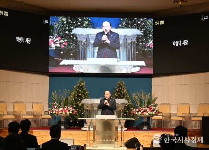 동두천시장, 2026년도 시정발전 기도회 참석