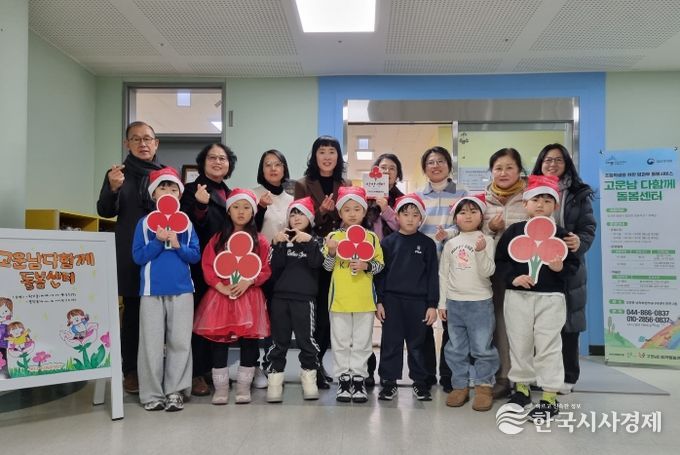 세종시 고운동 착한가게 19·20호 탄생