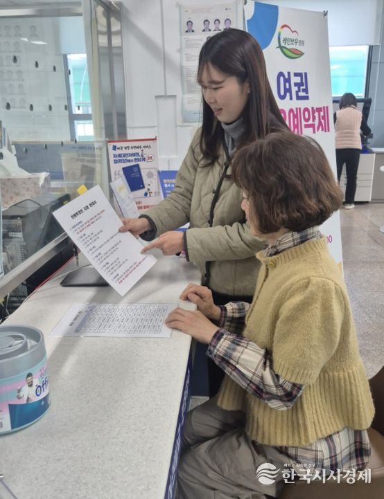 영동군, 2026년 ‘민원후견인제’ 운영