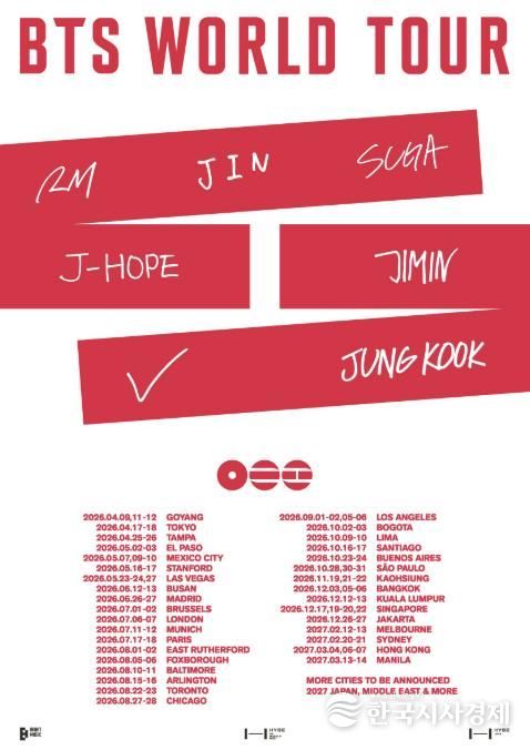 2026 월드투어 개최 공지 관련 이미지(제공 빅히트뮤직)