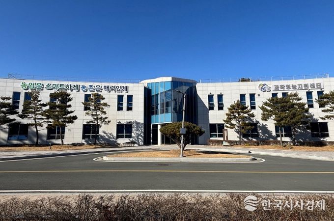 진주시, 2026년 농가소득 안정 지원사업 ‘눈길’ - 과학영농지원센터 전경